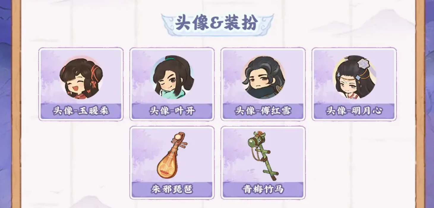 改版活動 8